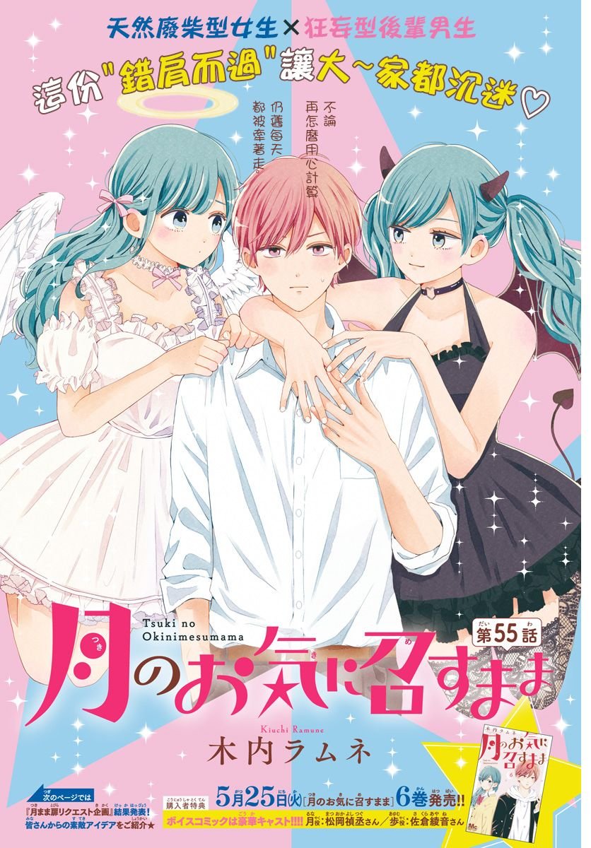 55话
