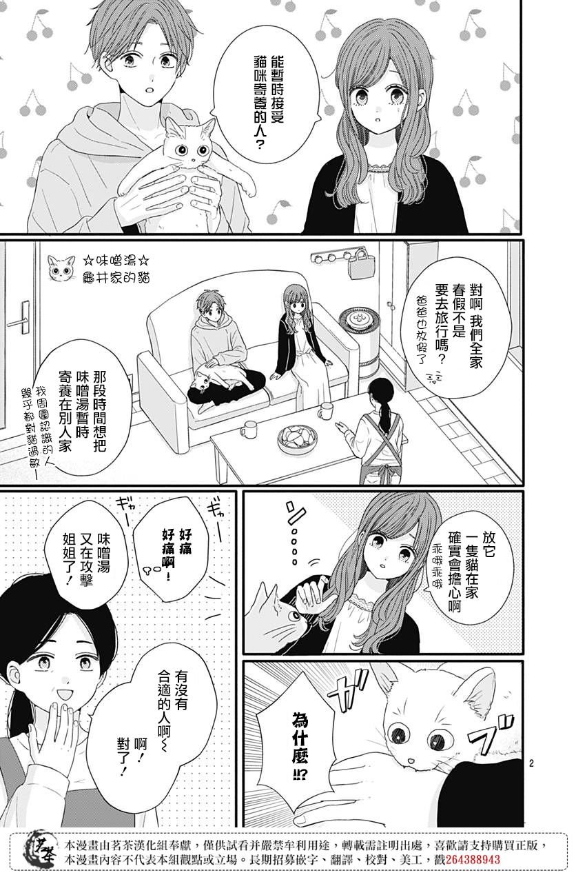 55话