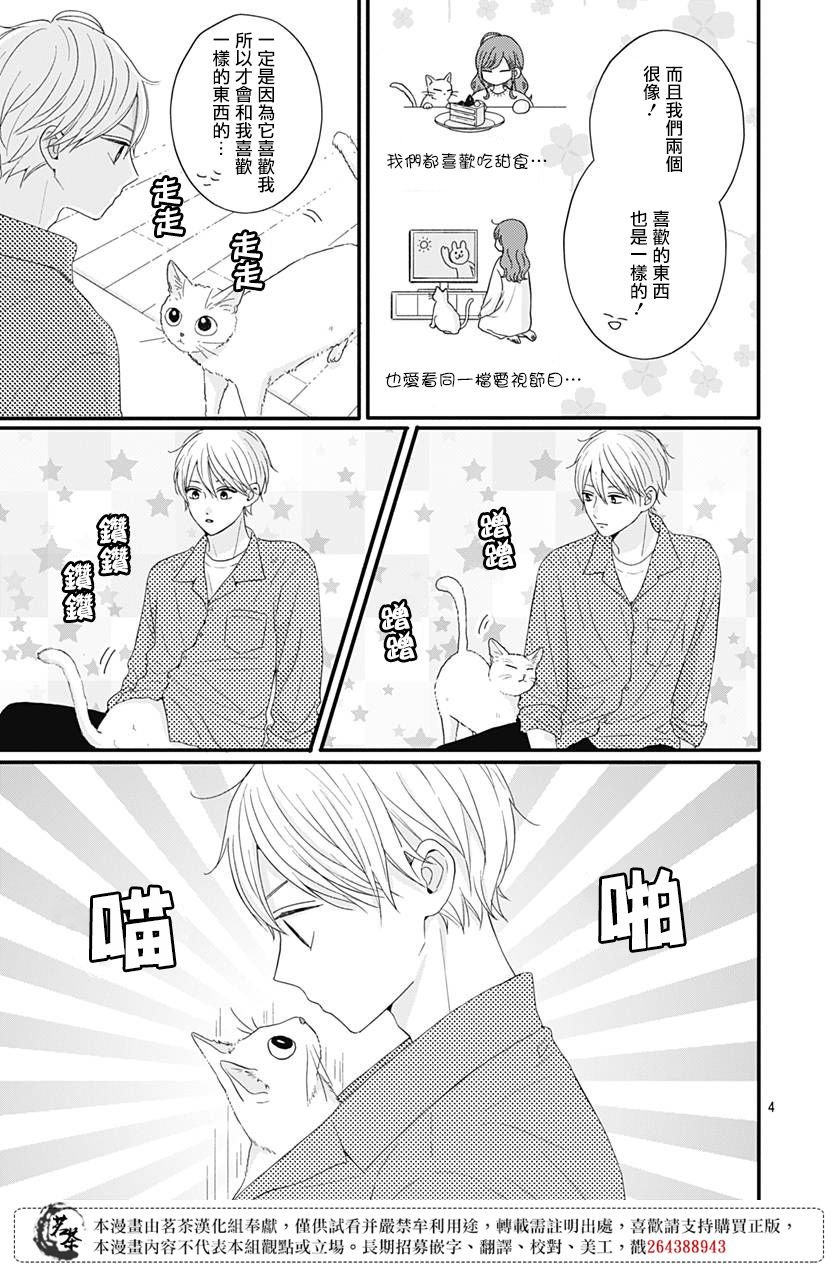 55话