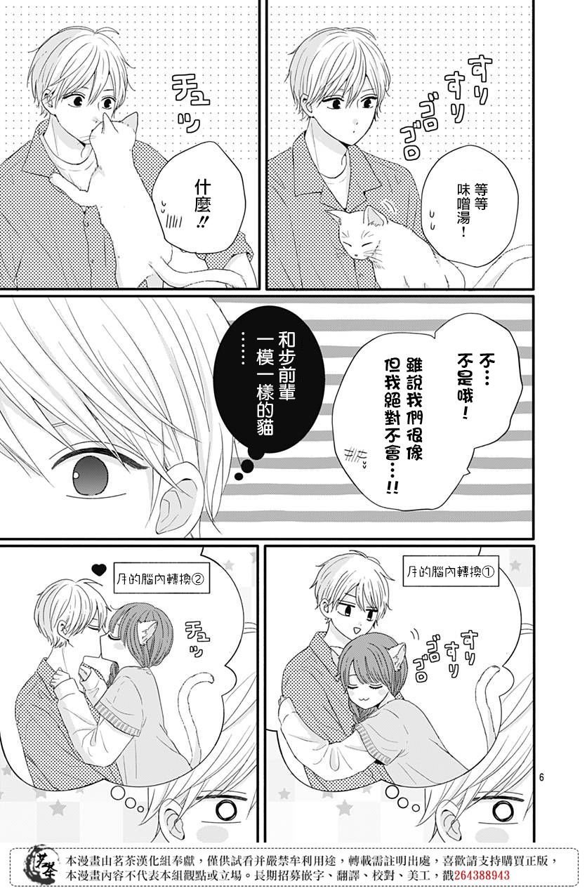 55话