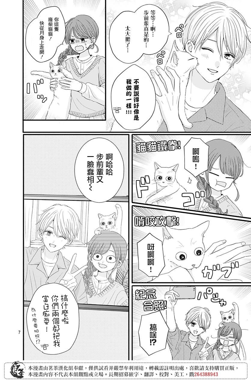 55话
