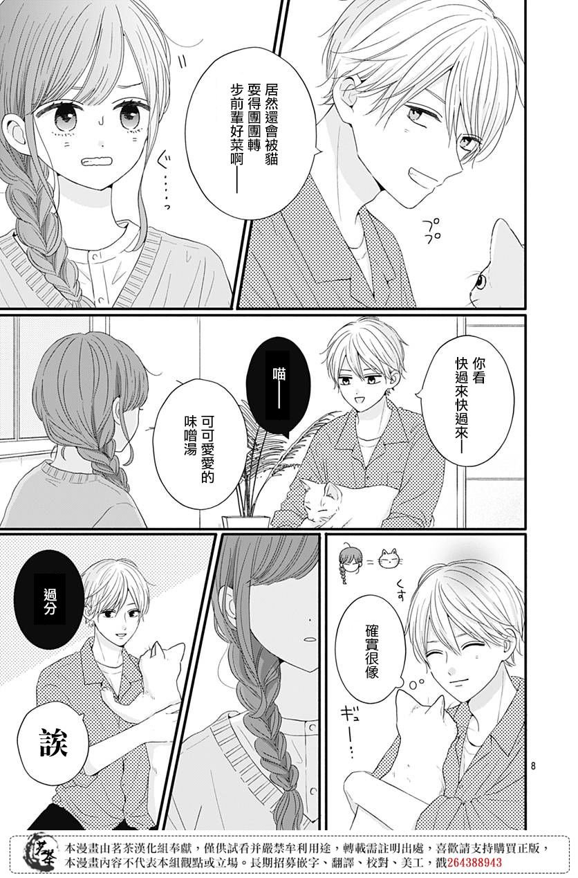 55话