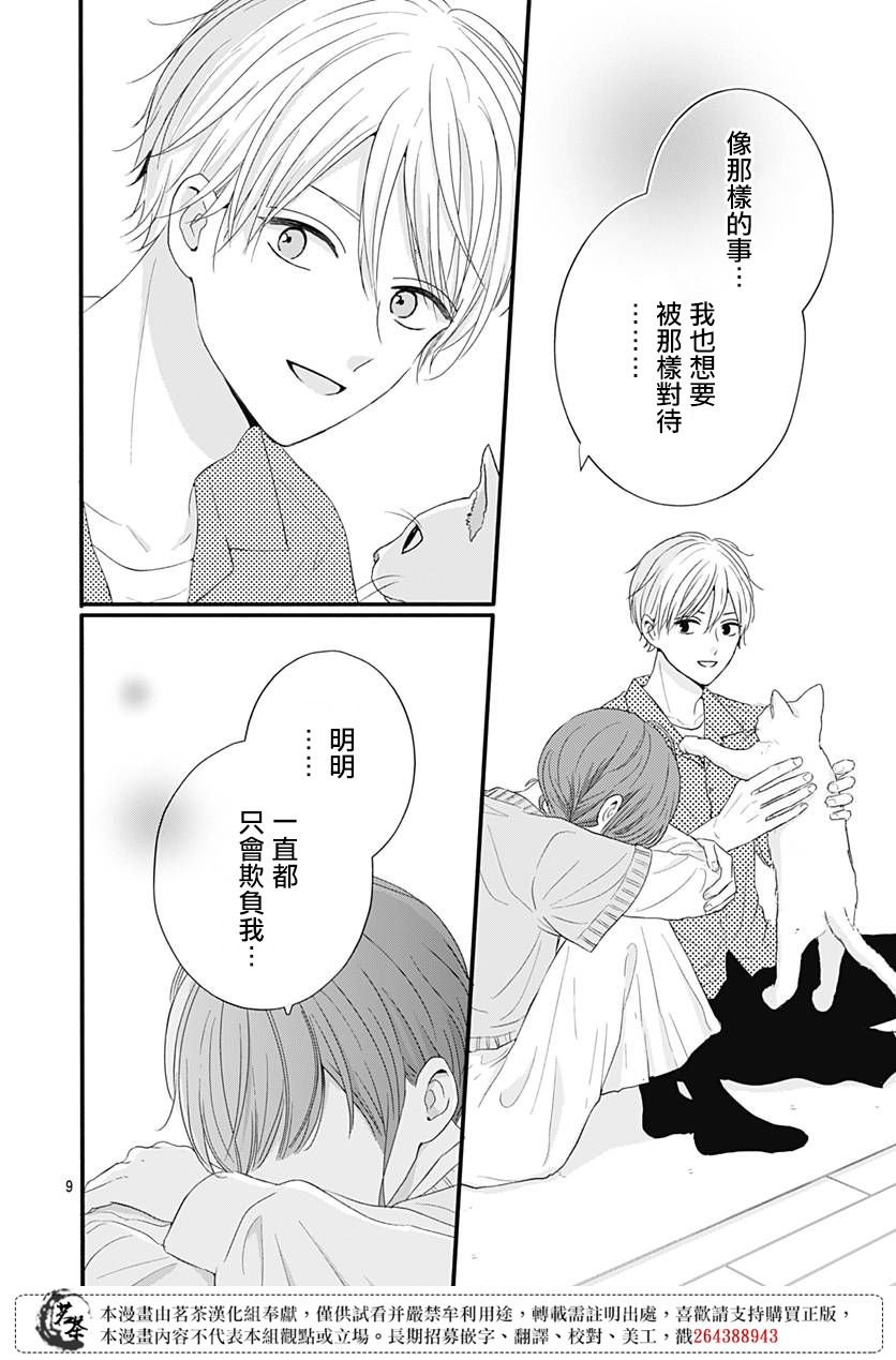 55话