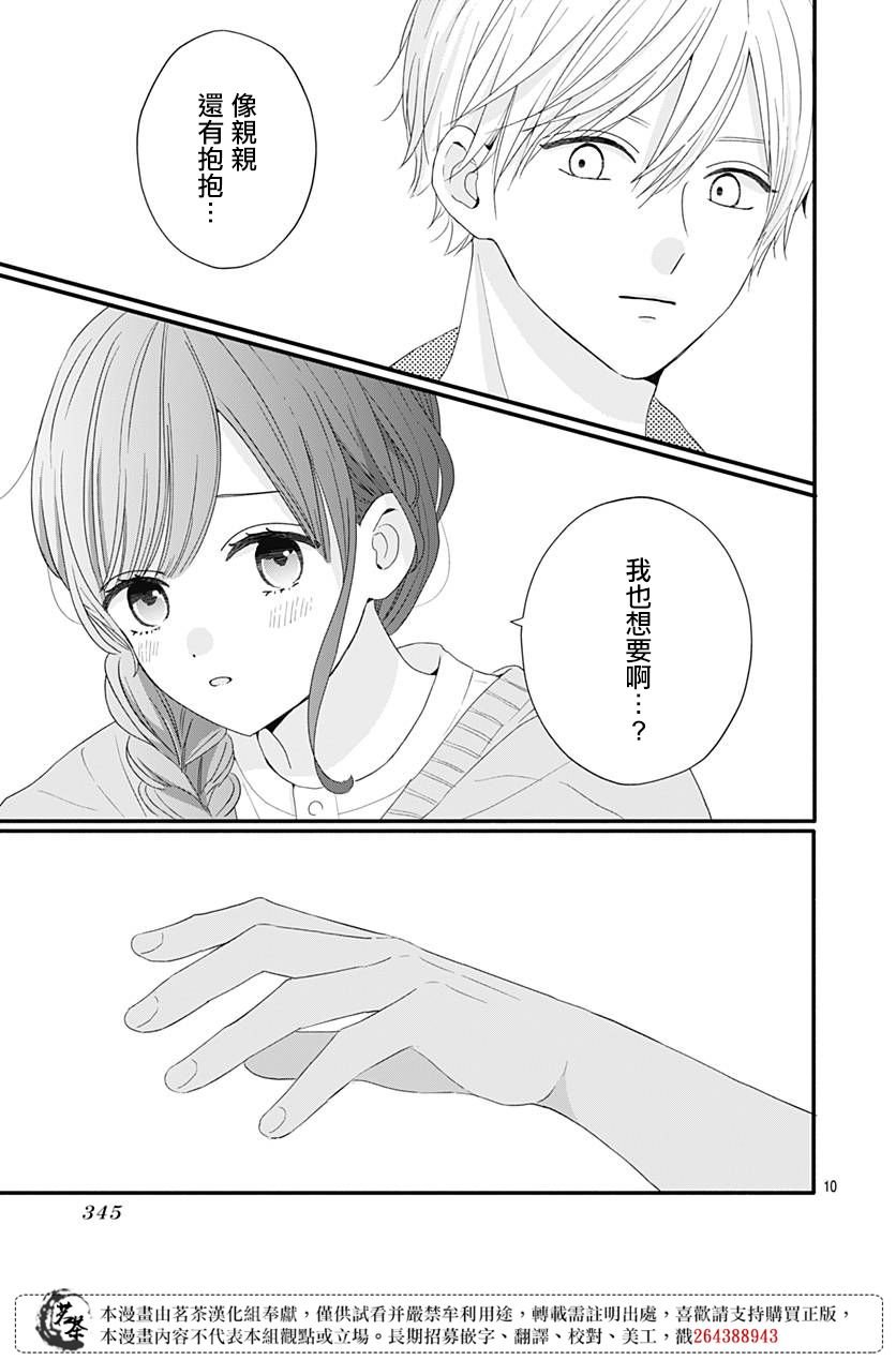 55话
