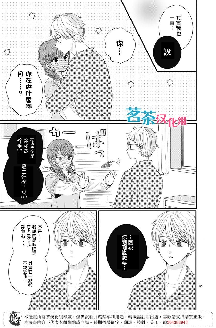 55话