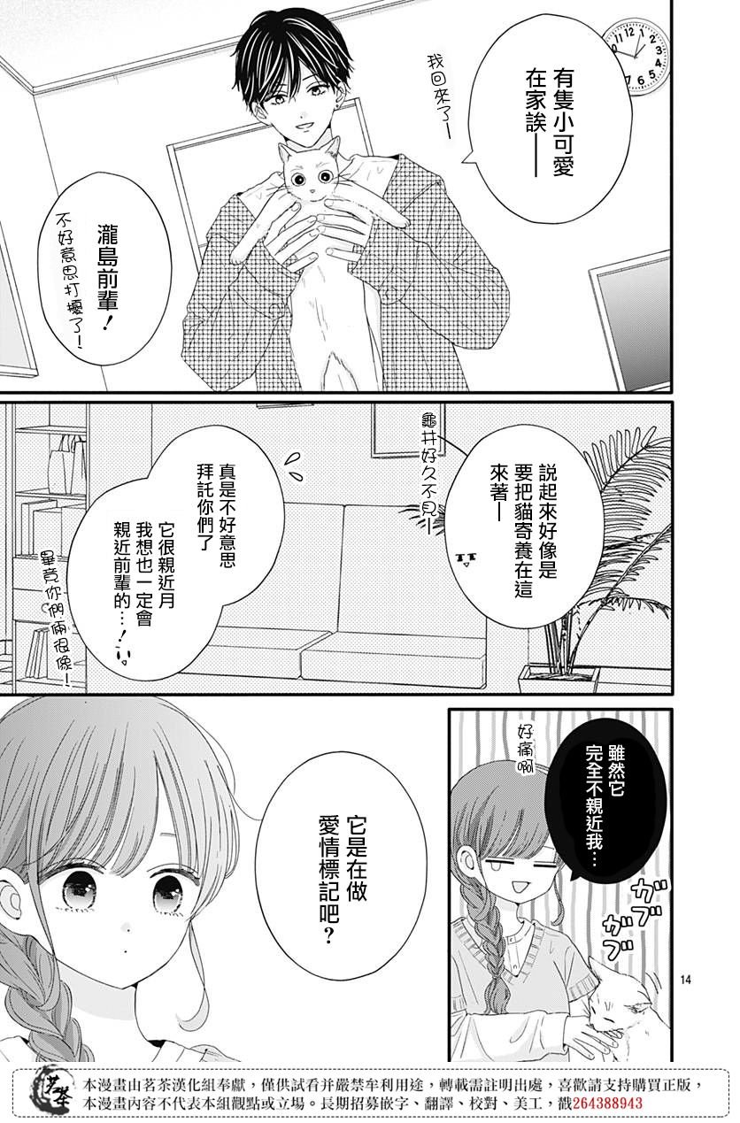 55话