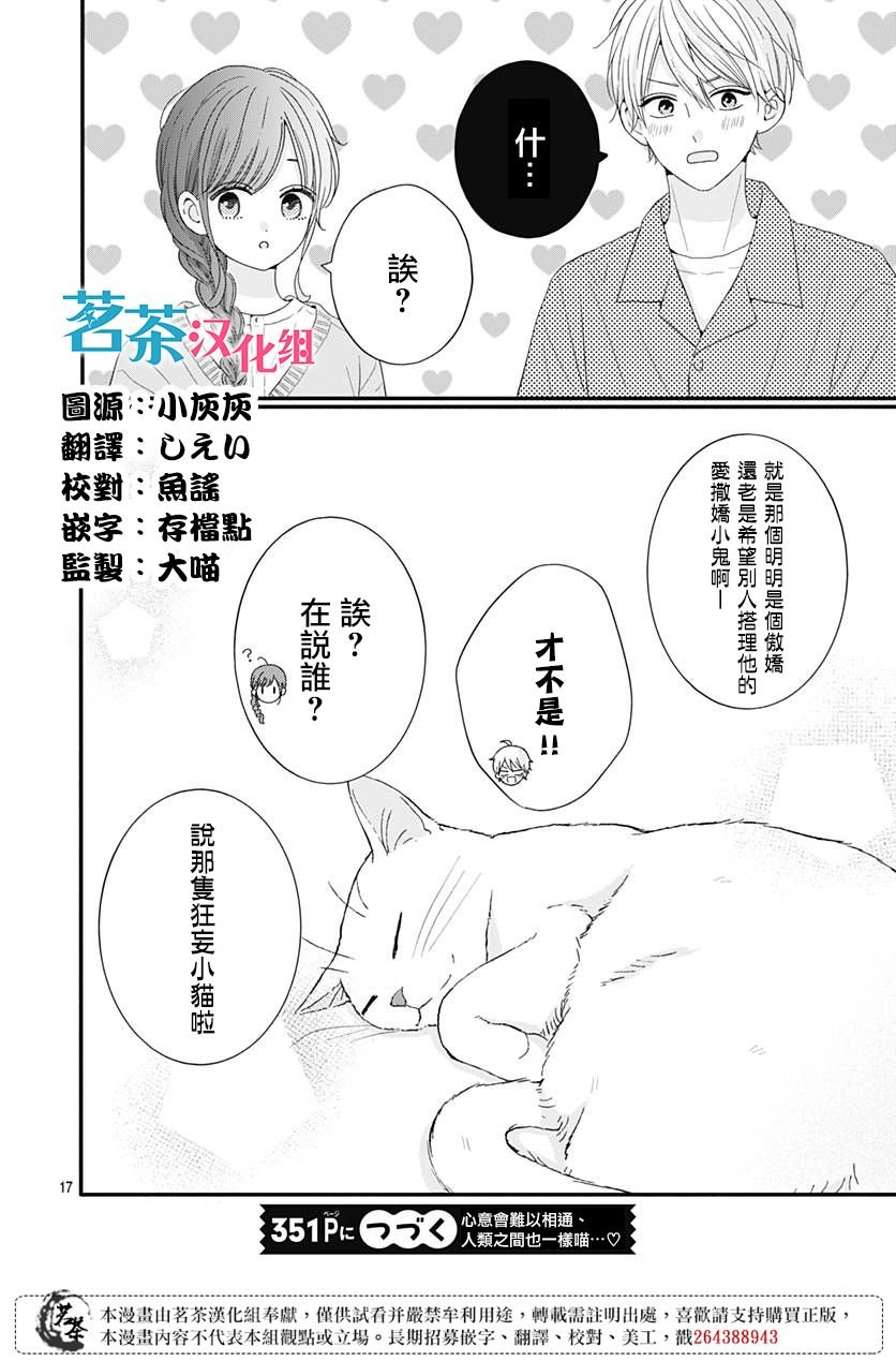 55话