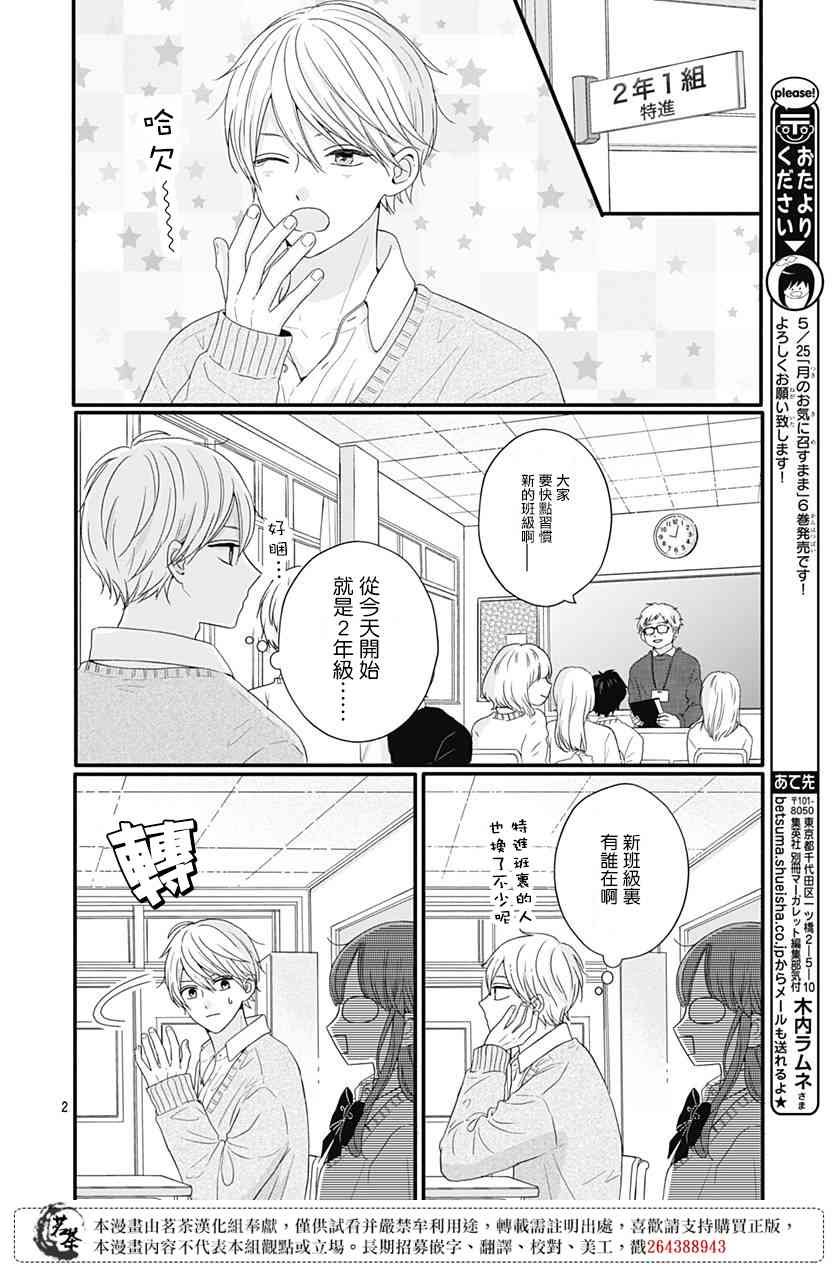 56话