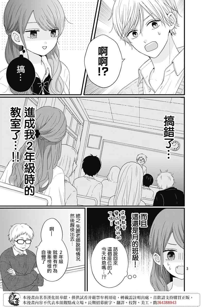 56话
