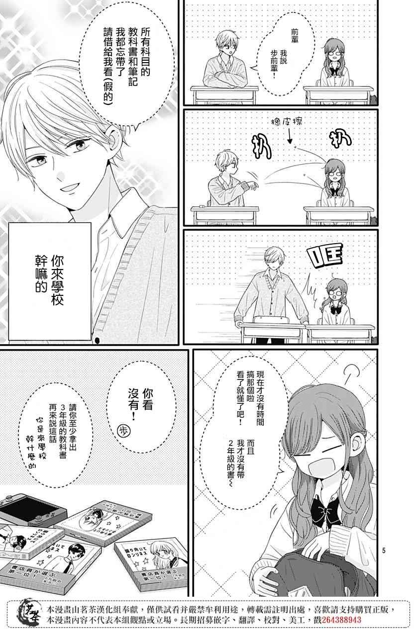 56话