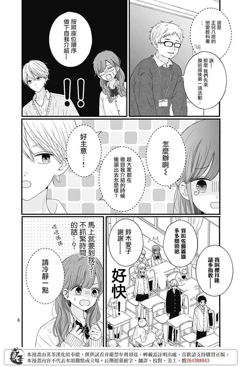 56话
