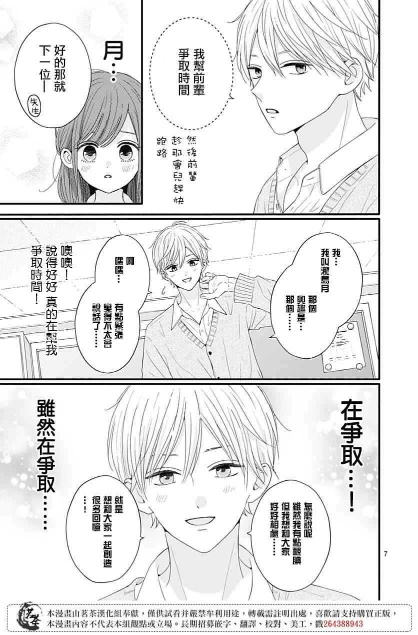 56话