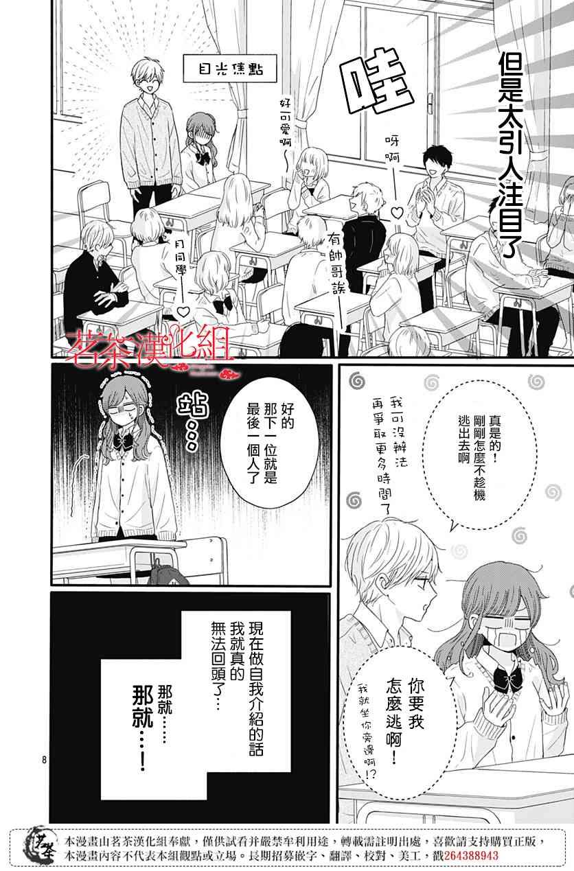56话
