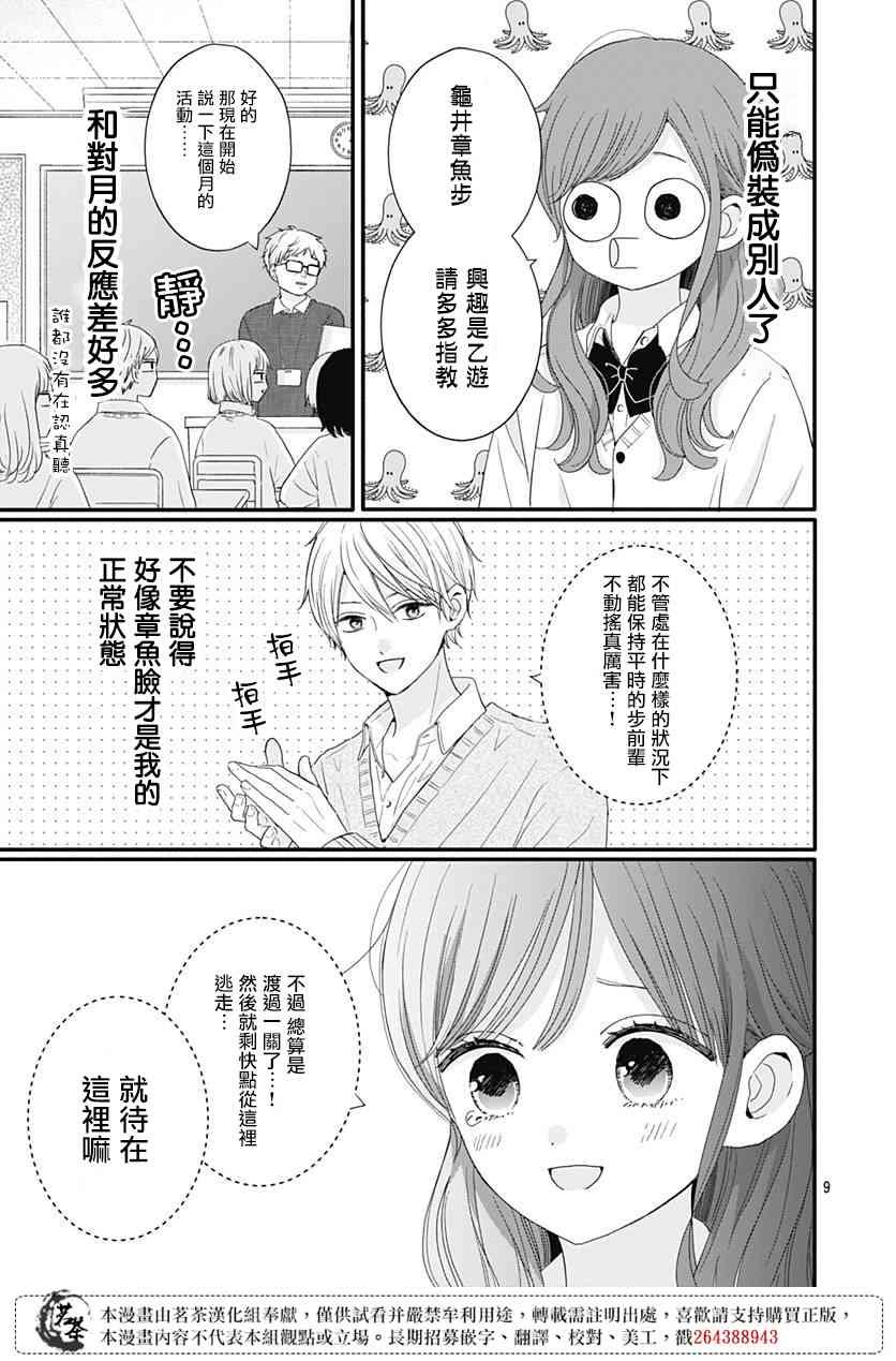 56话
