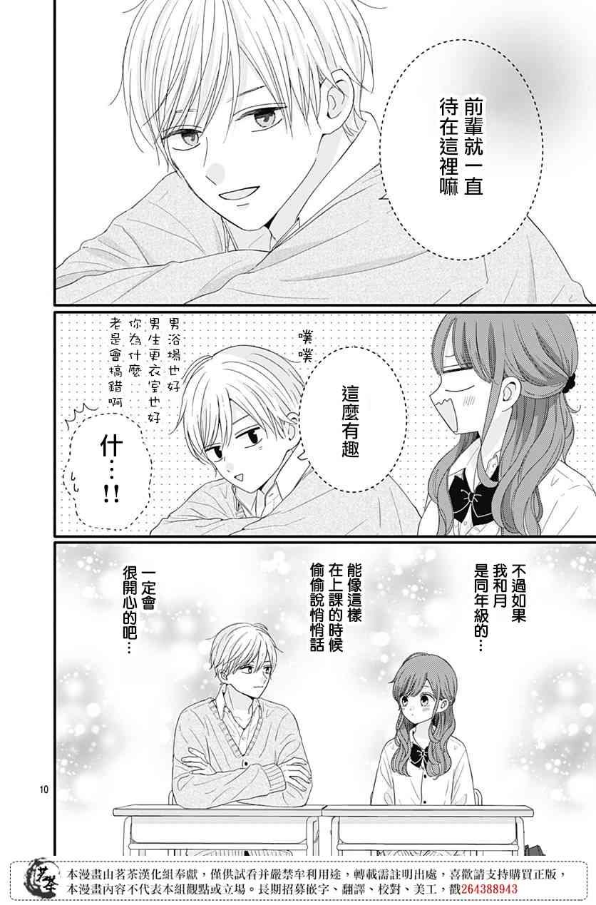 56话