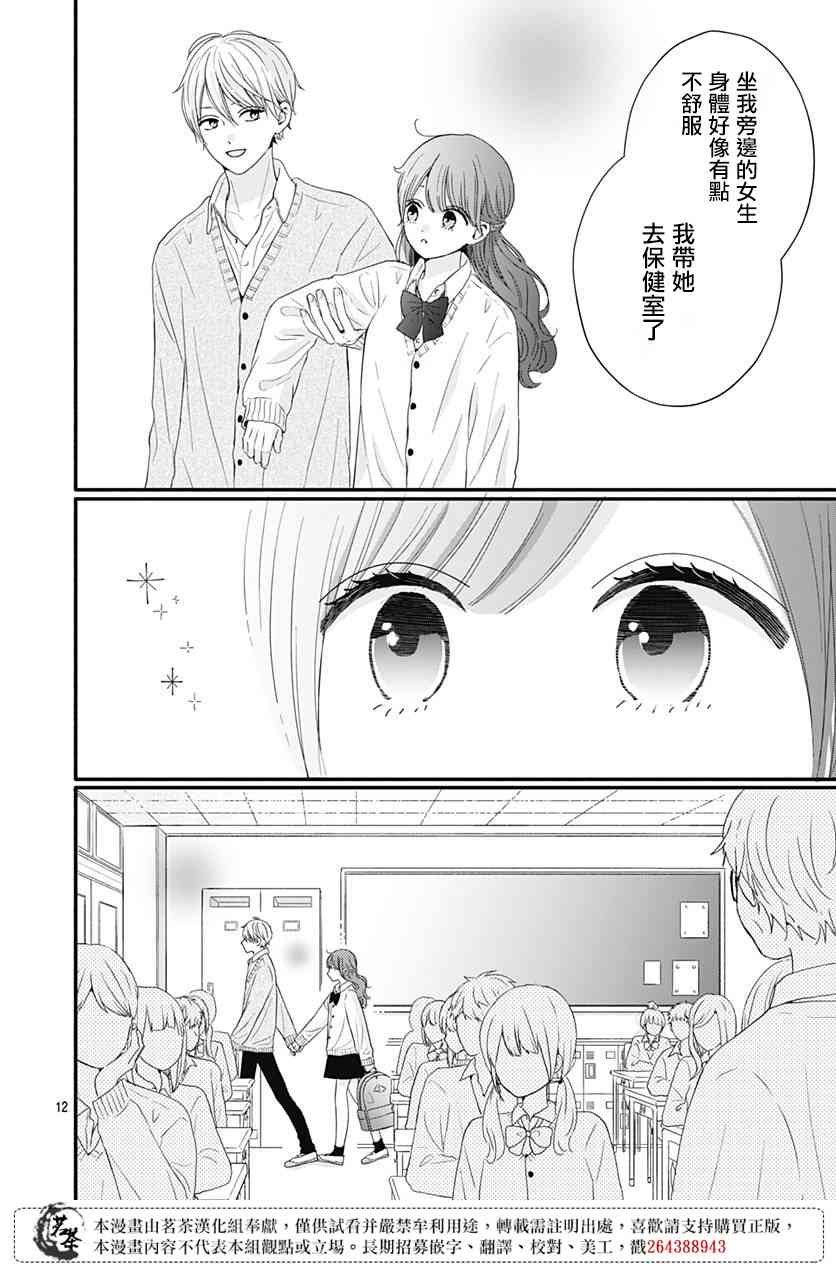 56话