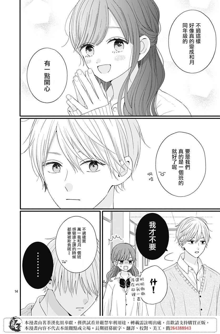 56话