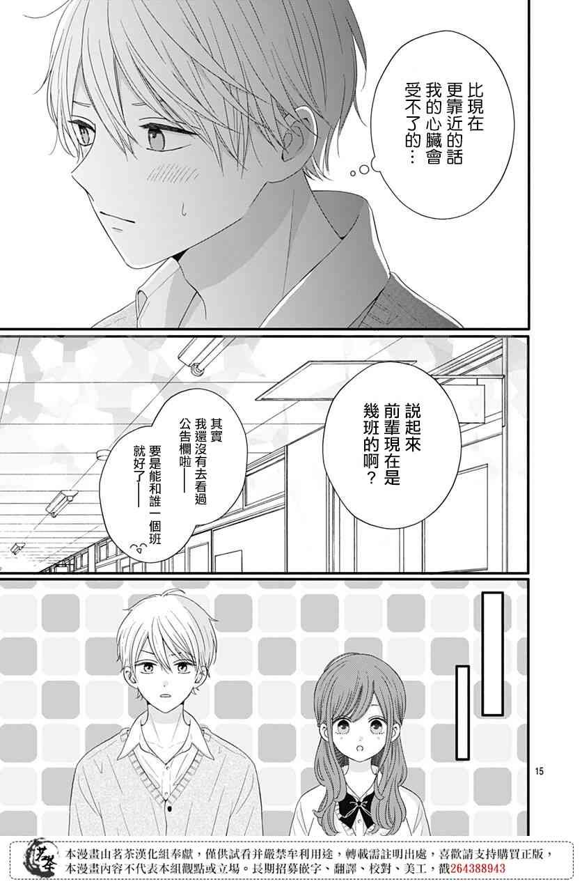 56话