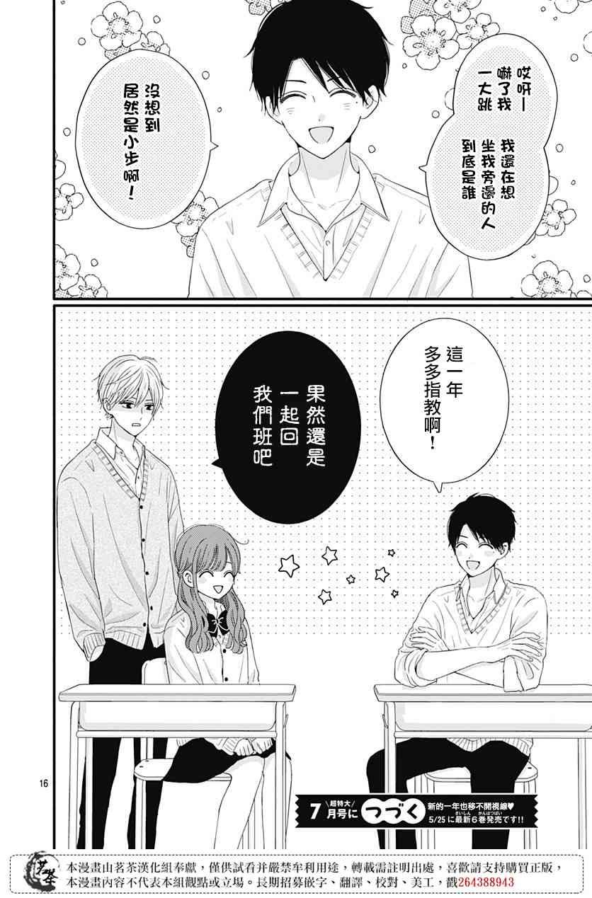 56话