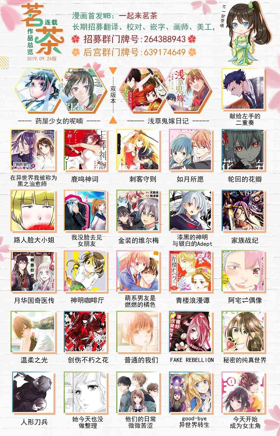 6话