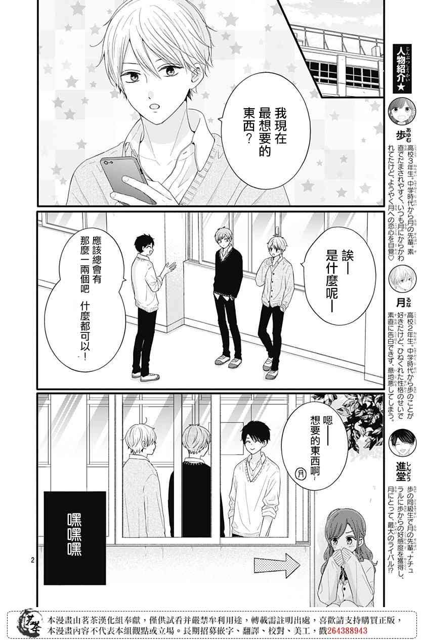 57话