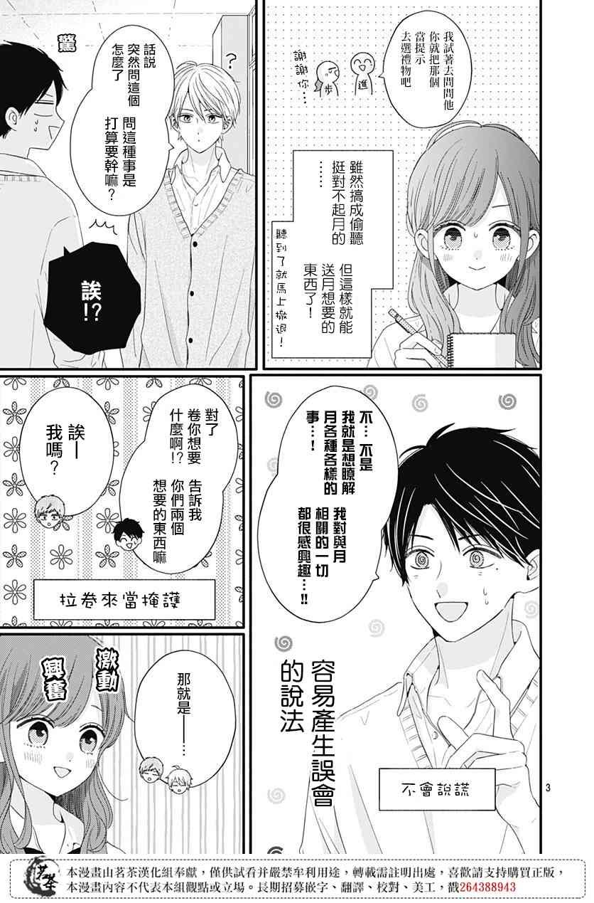 57话