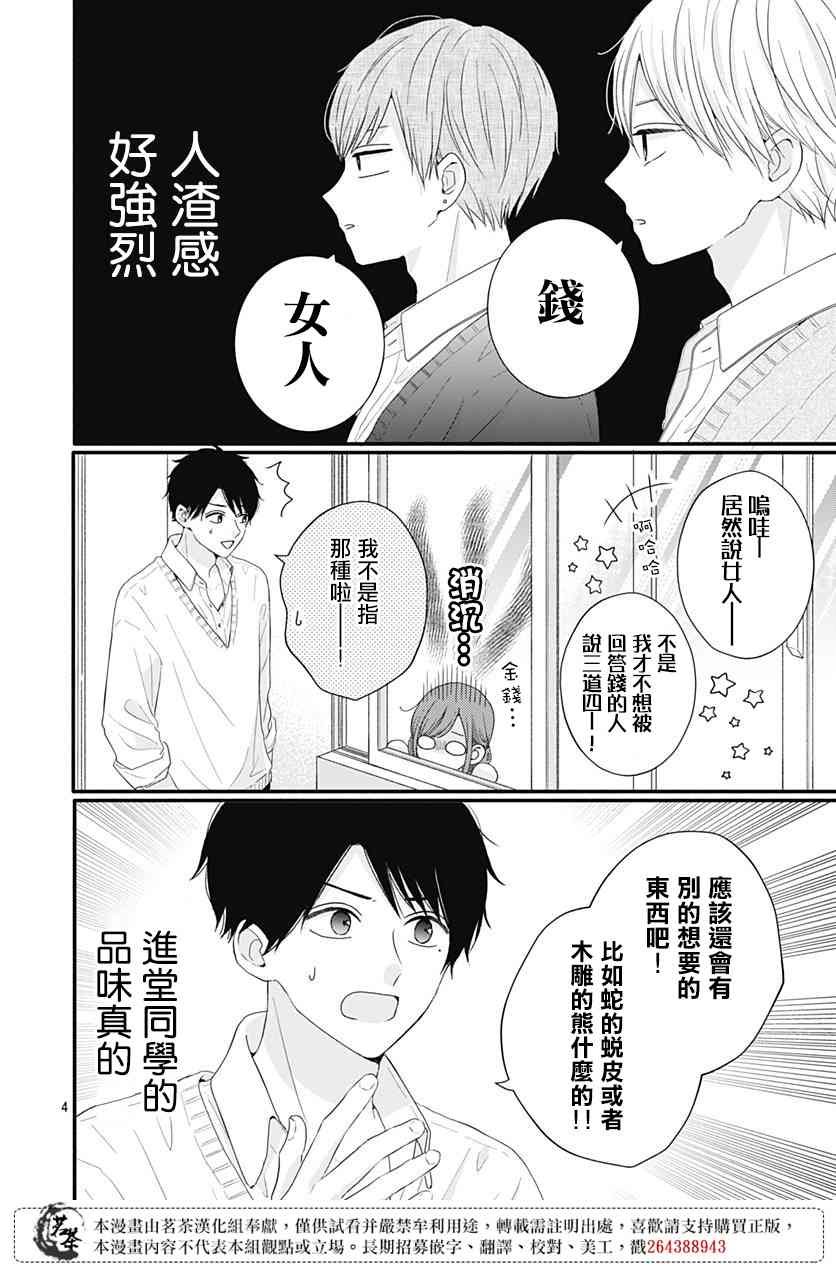 57话