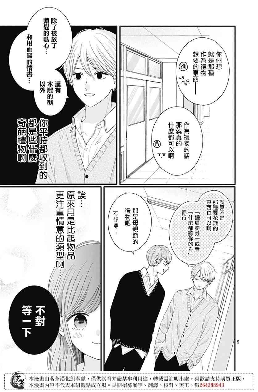 57话