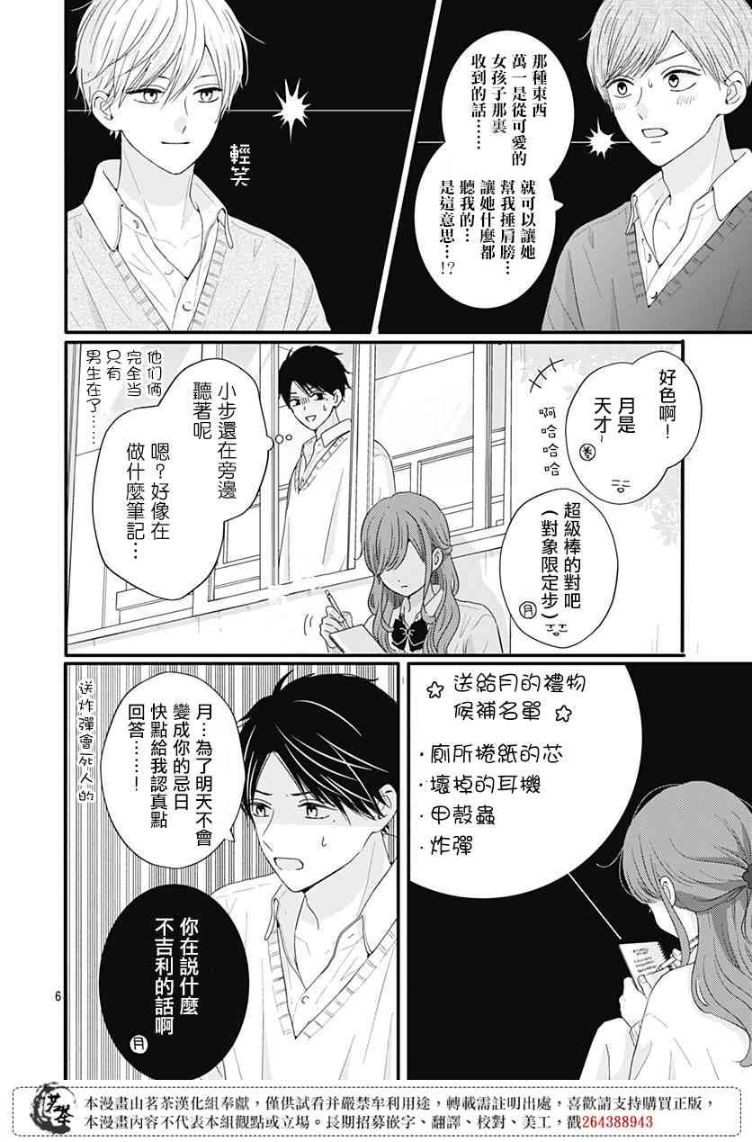 57话