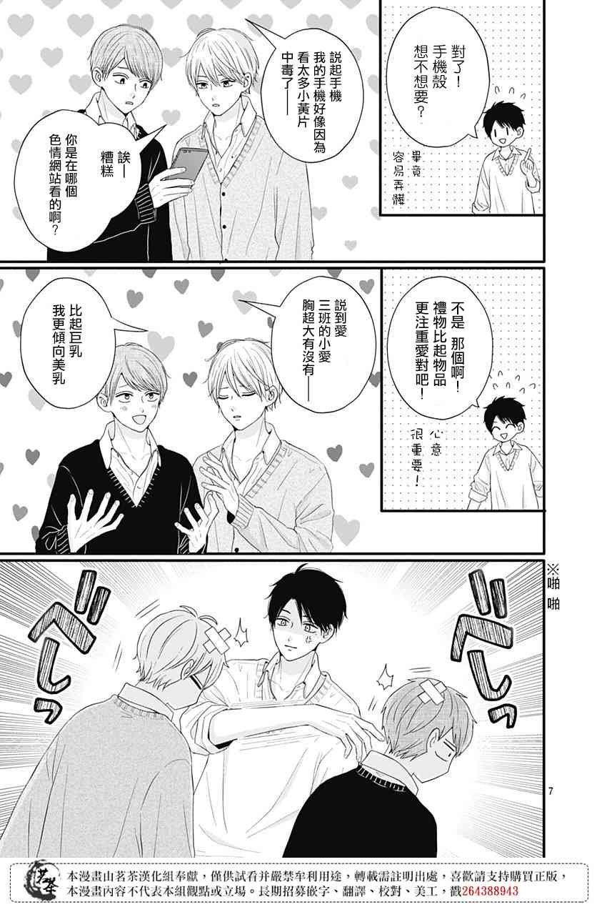 57话