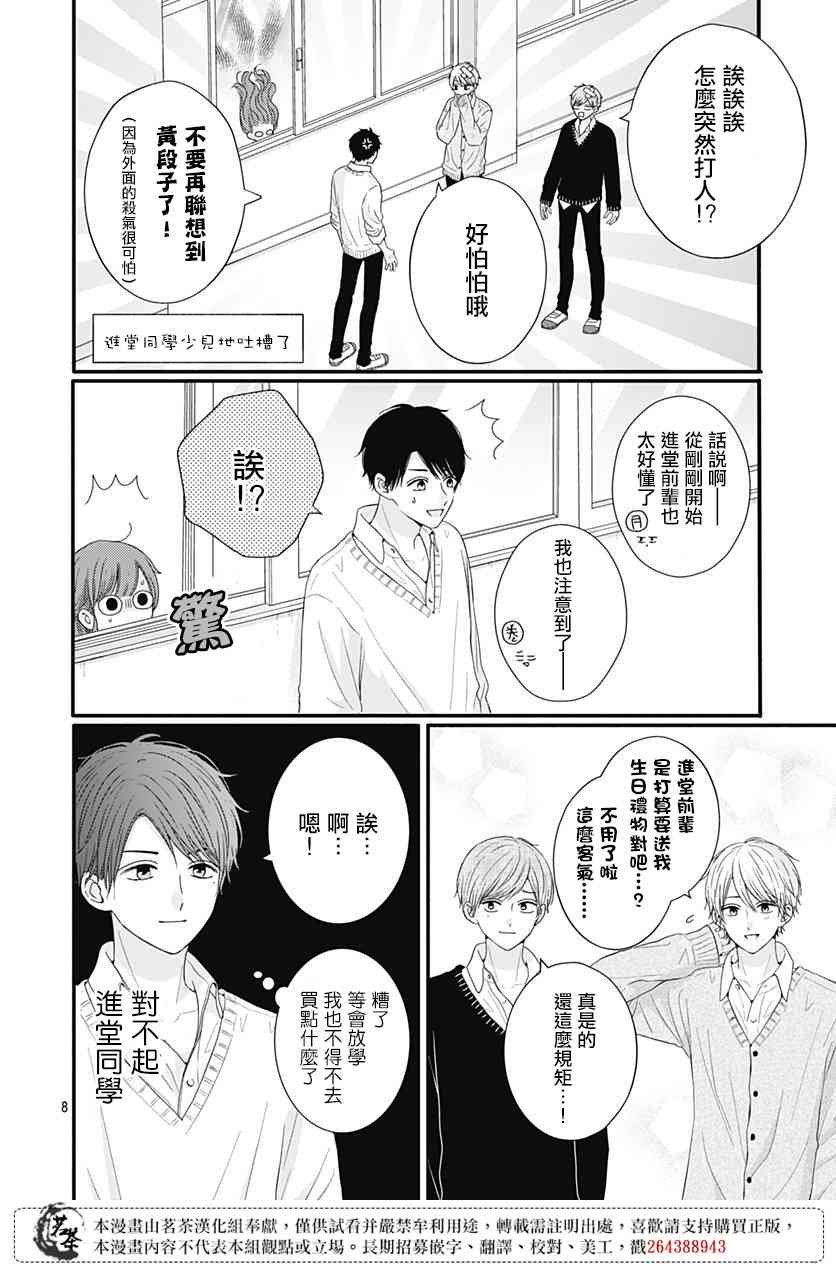 57话