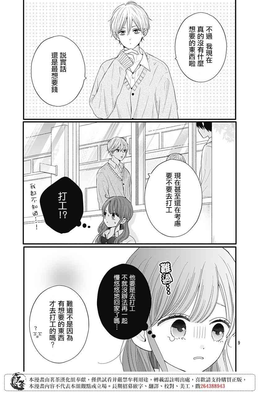 57话