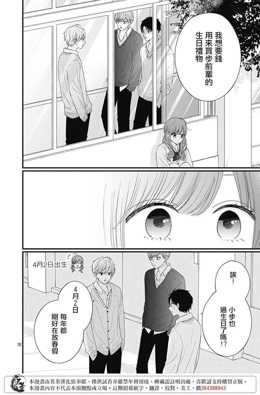 57话