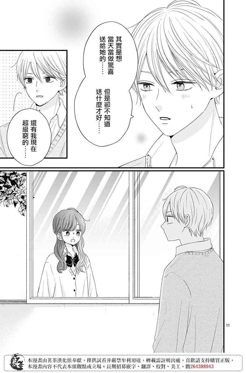 57话