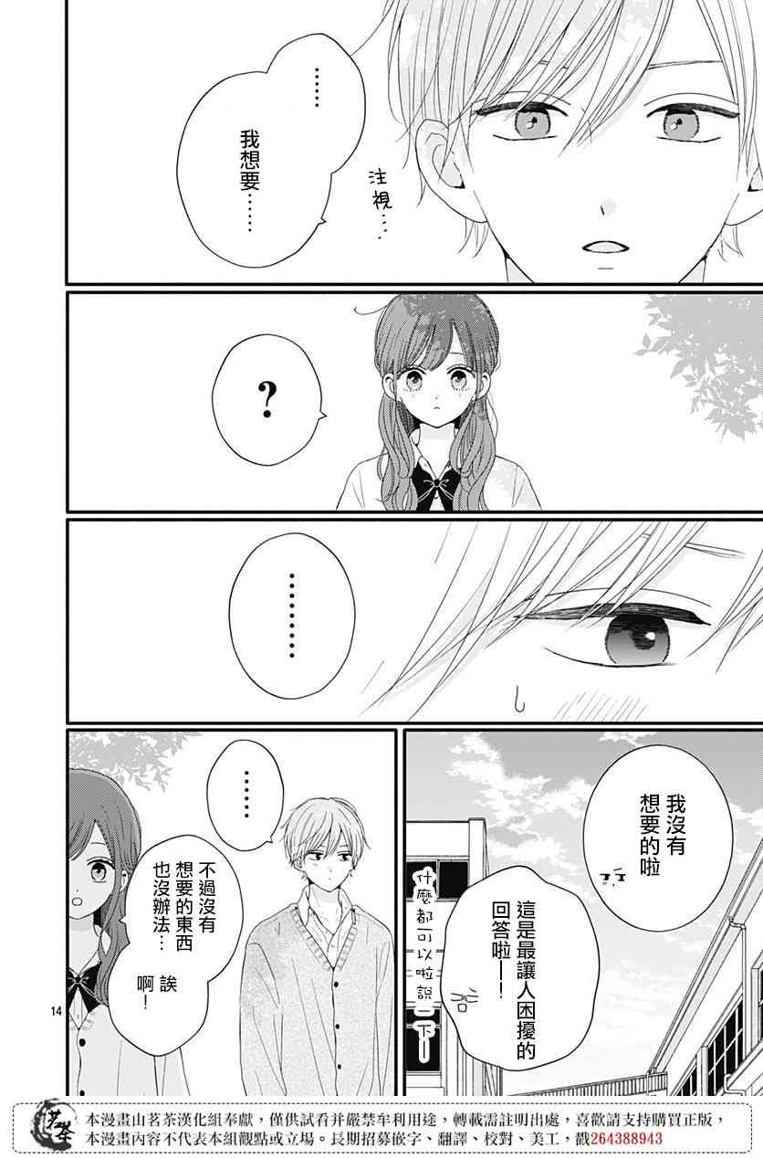 57话