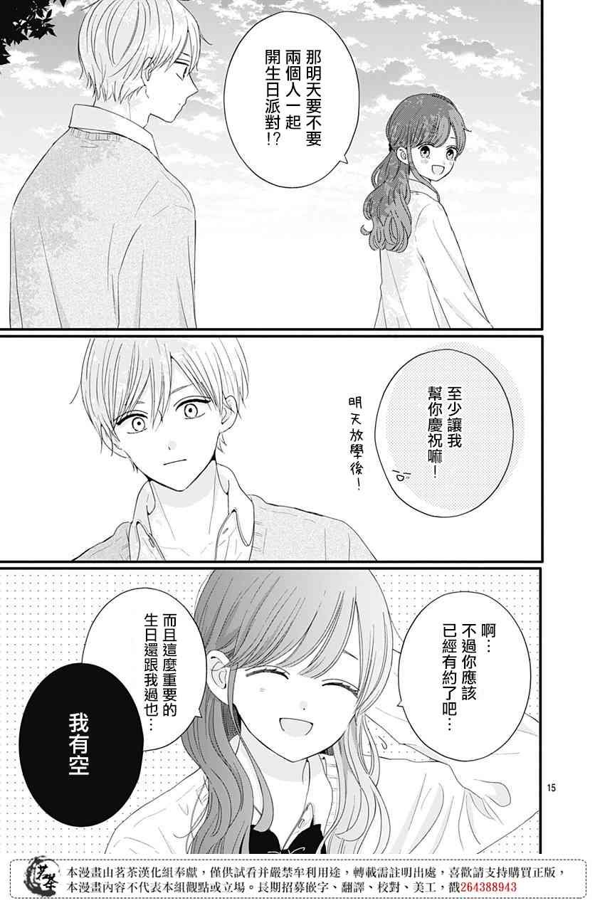 57话