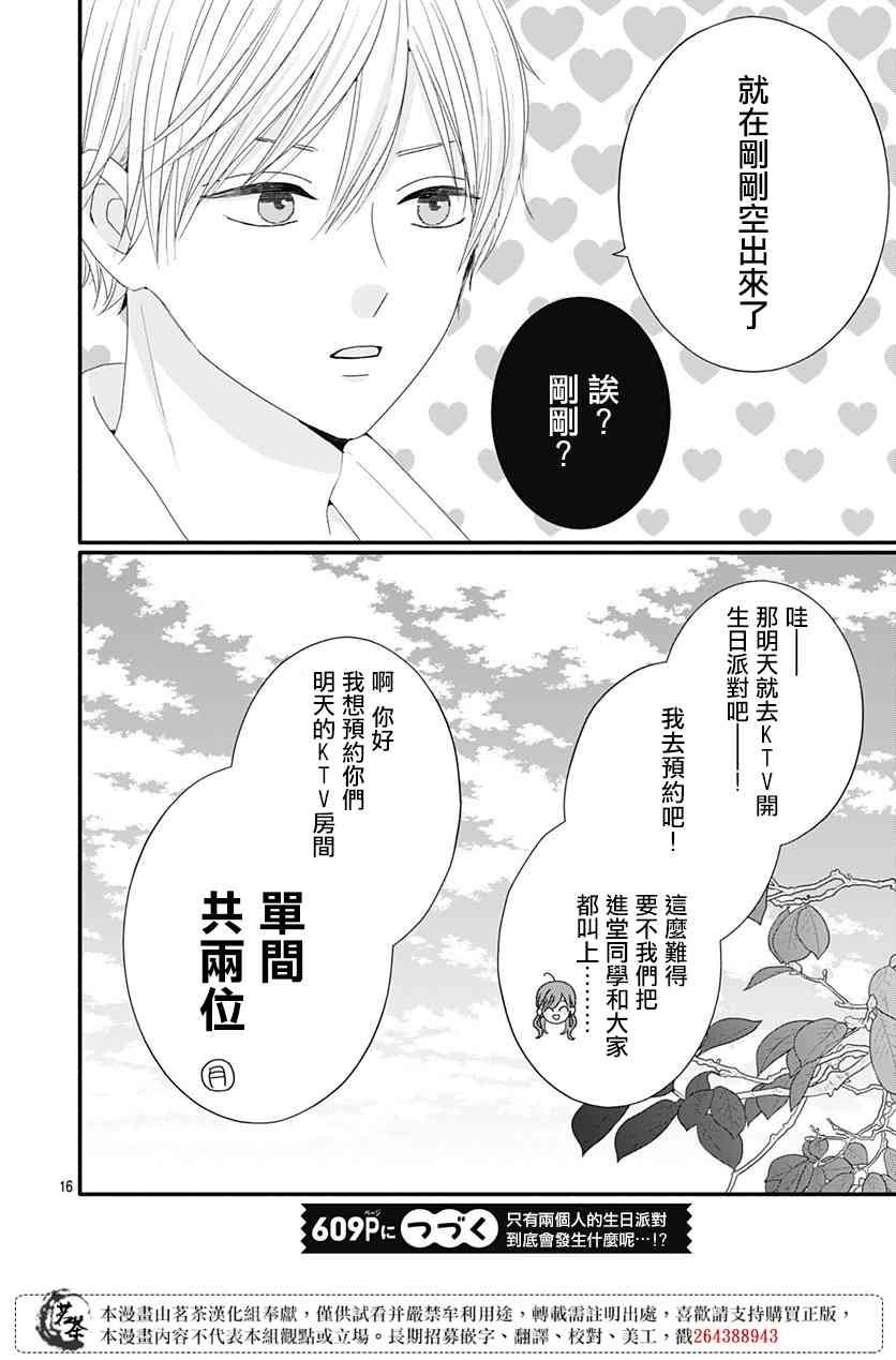 57话