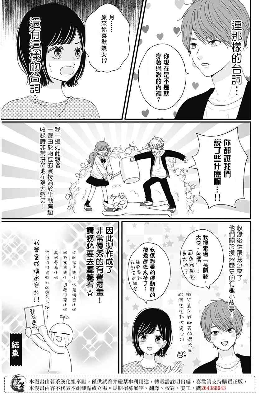 57话