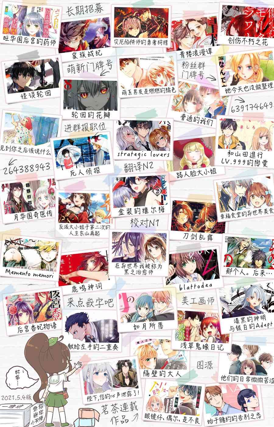 57话