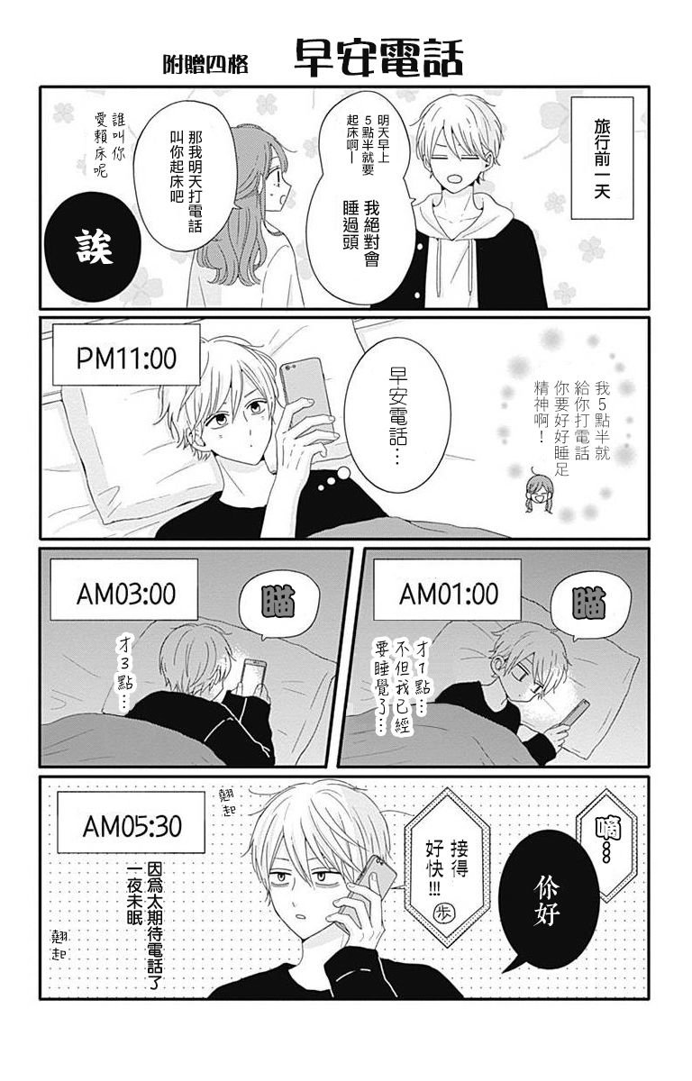 04卷附录