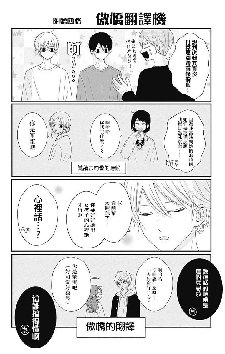 04卷附录