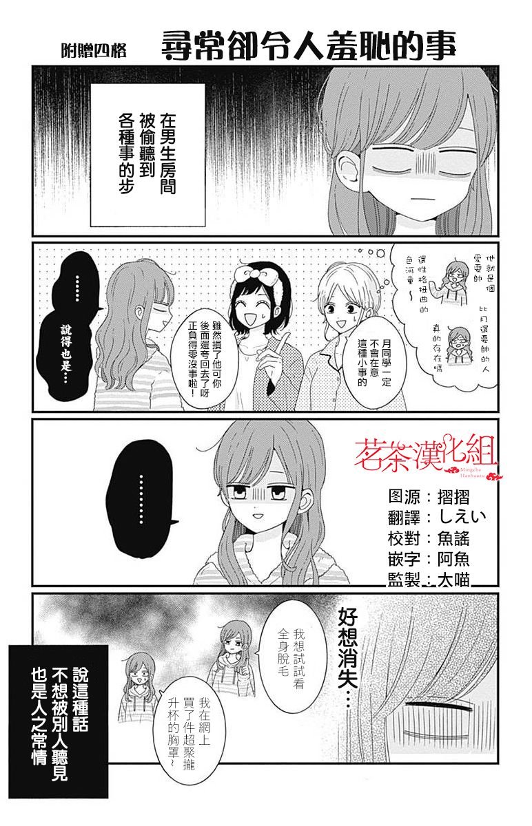 04卷附录