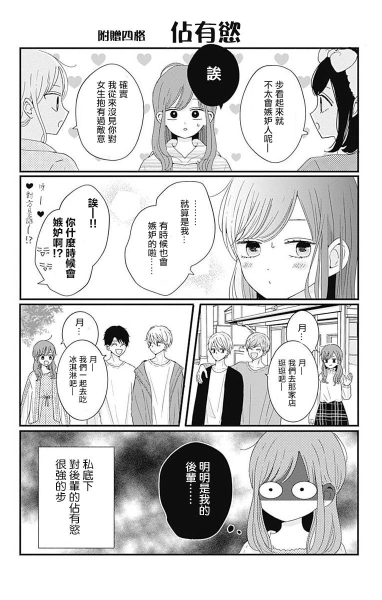 04卷附录