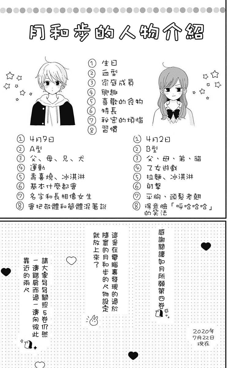 04卷附录
