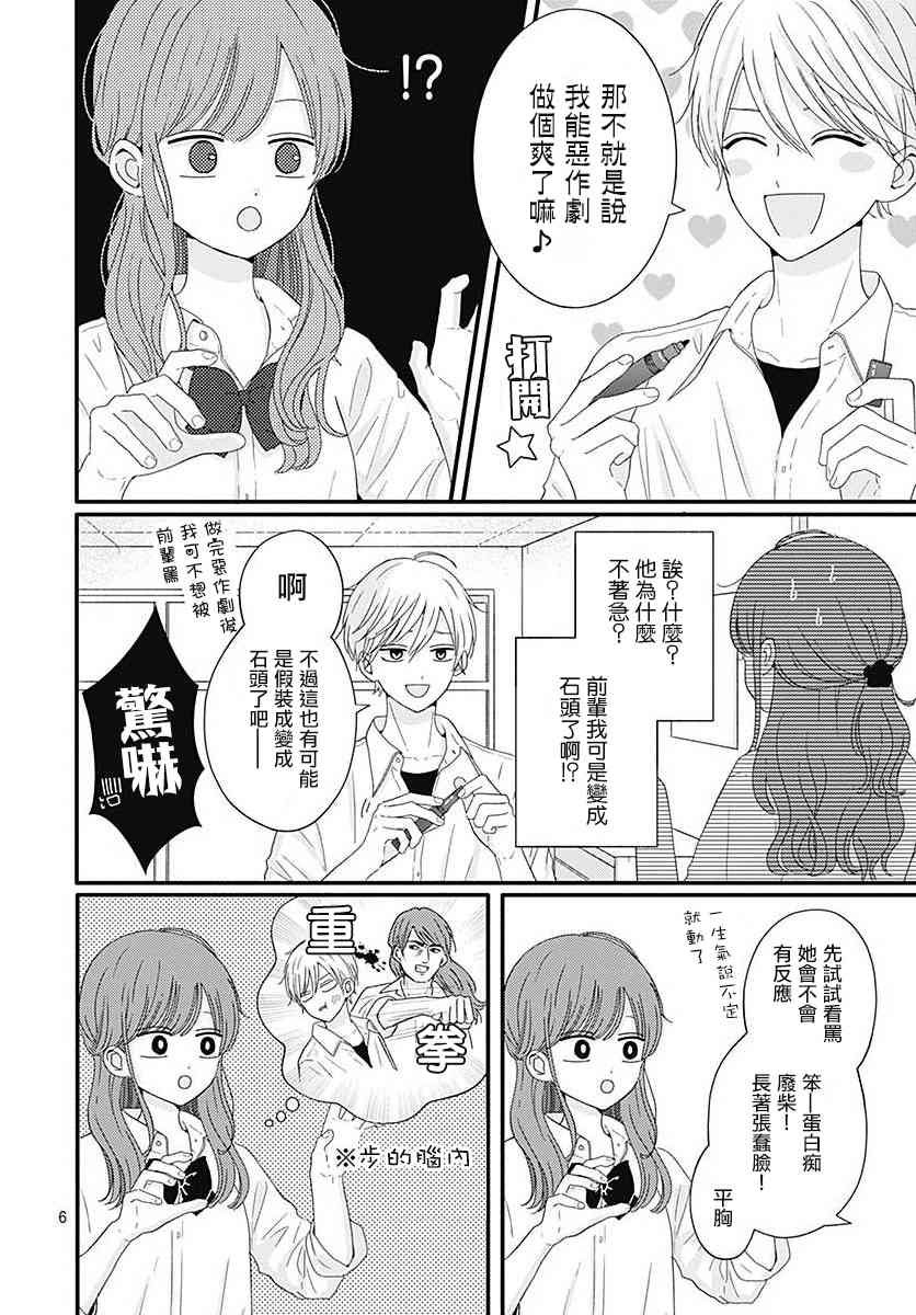 05卷附录+番外01