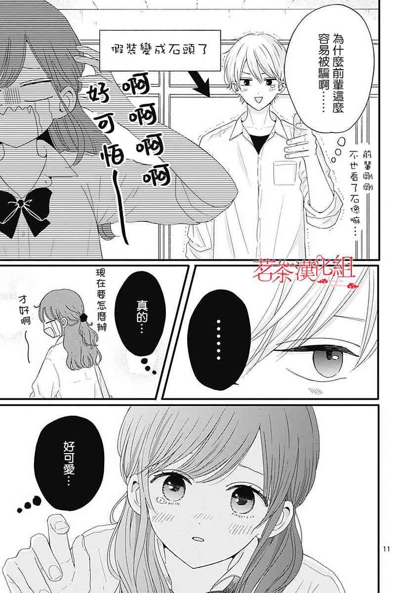 05卷附录+番外01