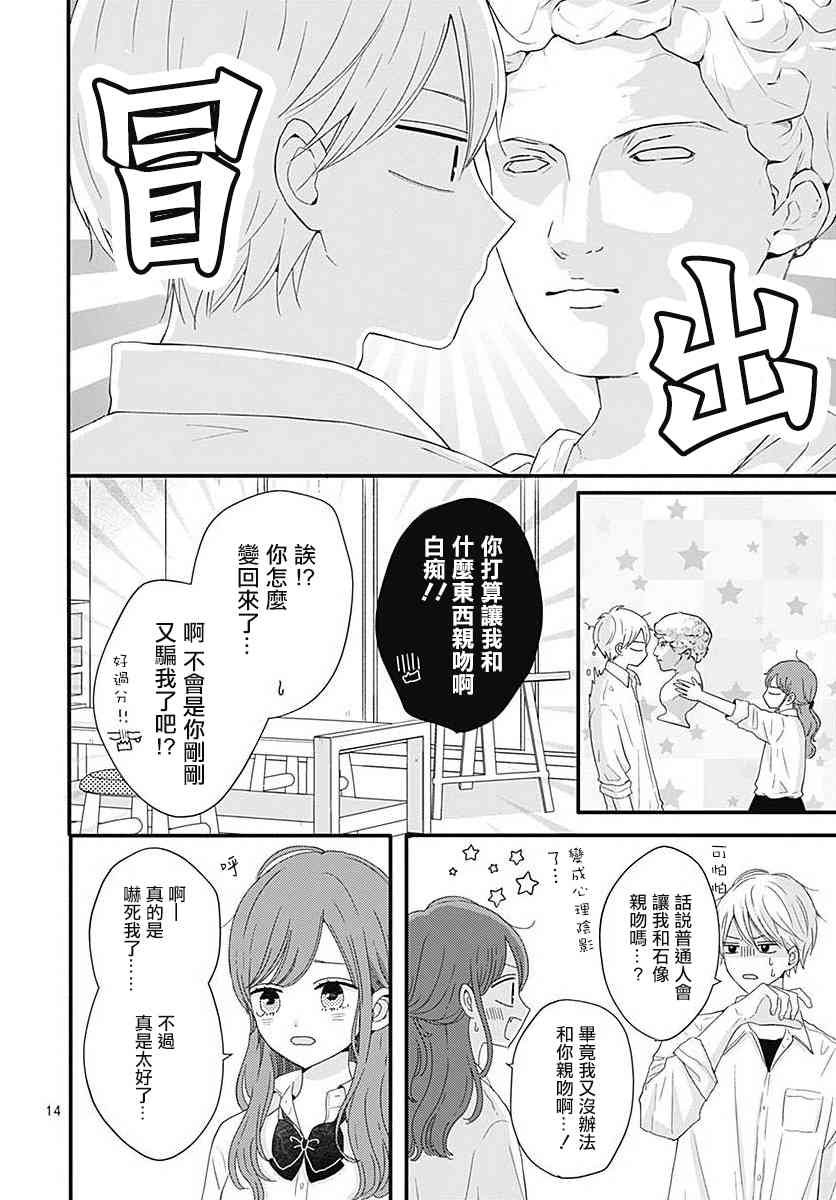 05卷附录+番外01