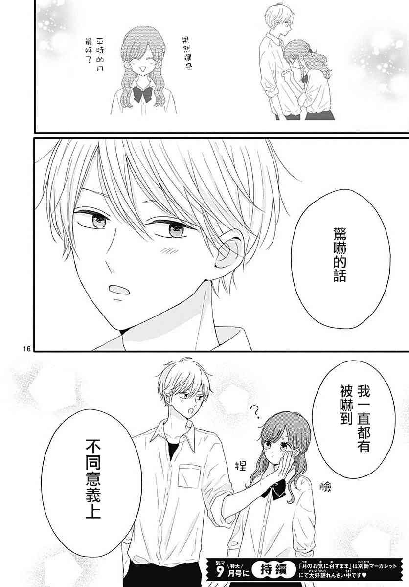 05卷附录+番外01