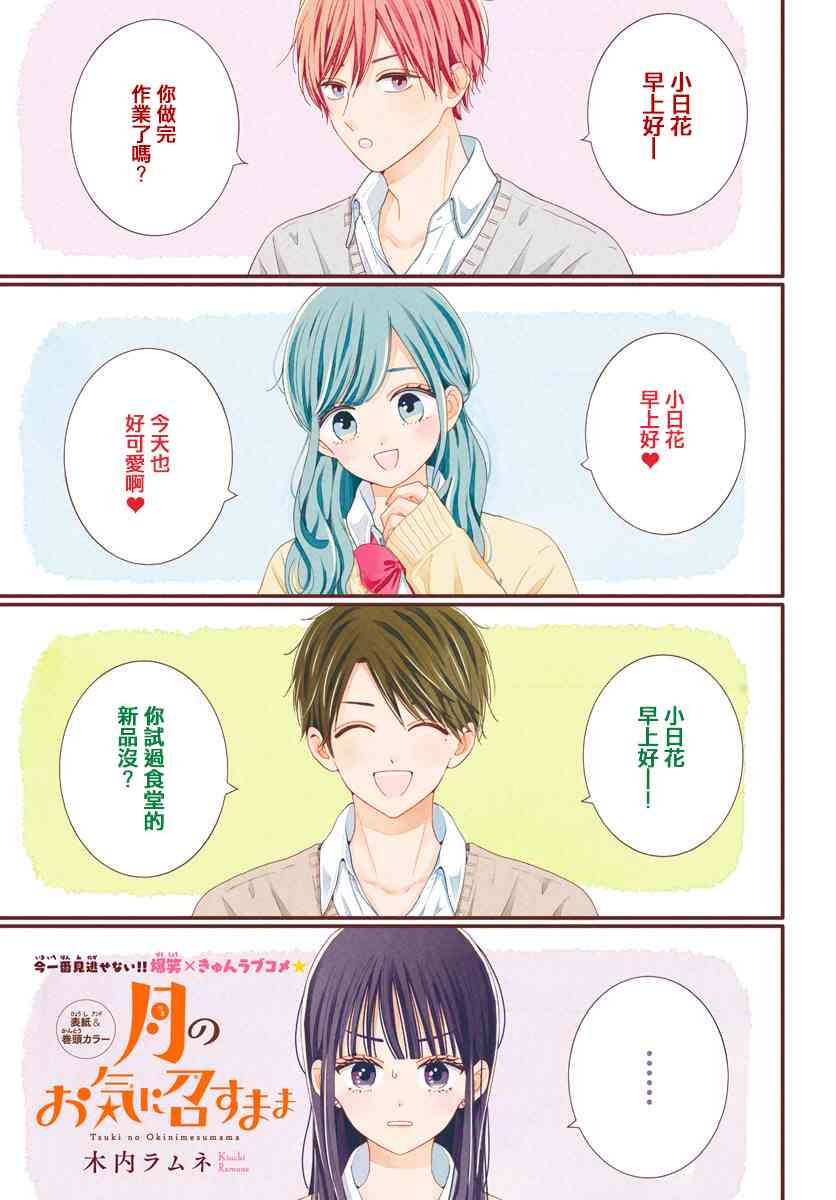 59话