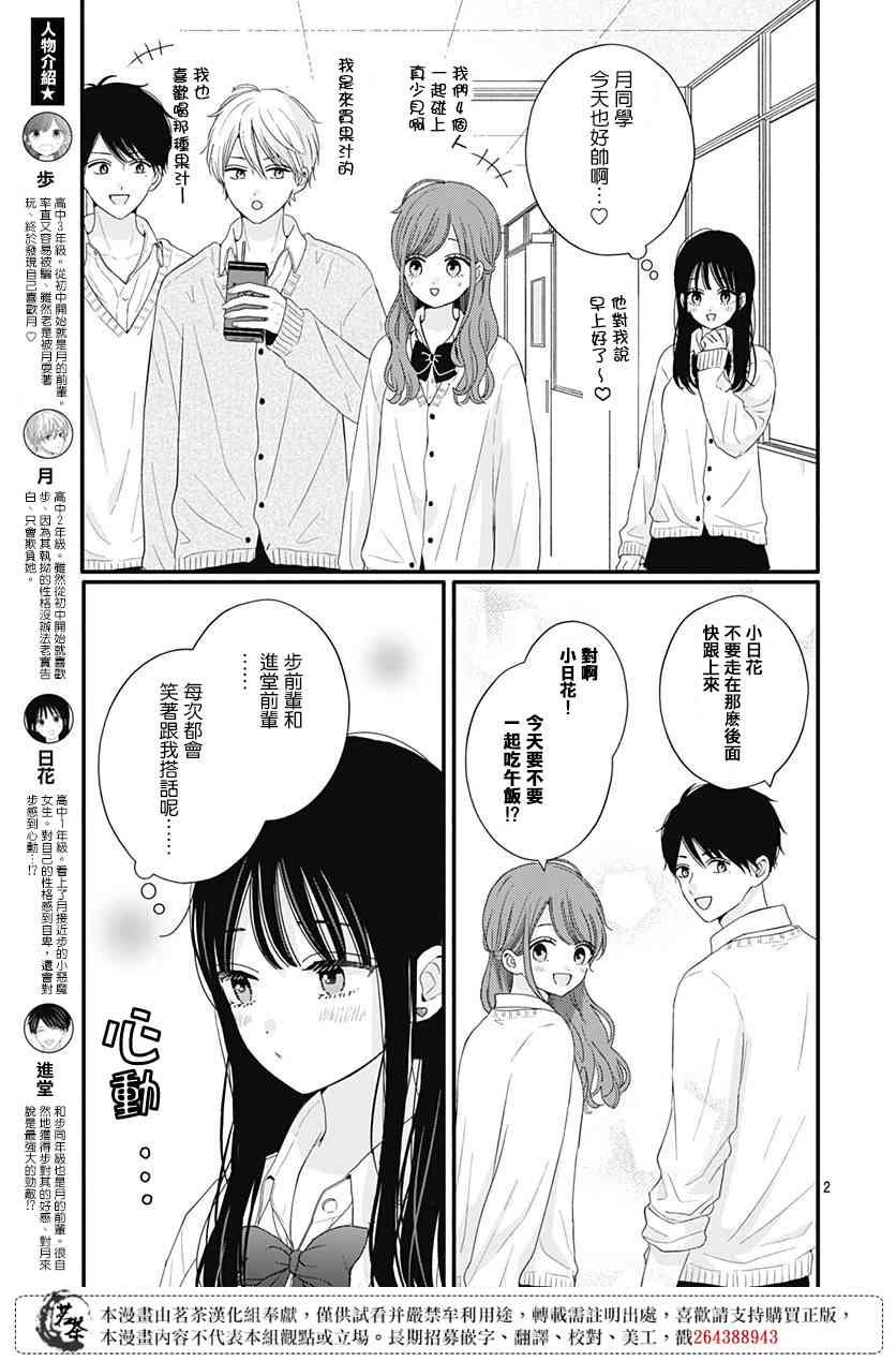 59话